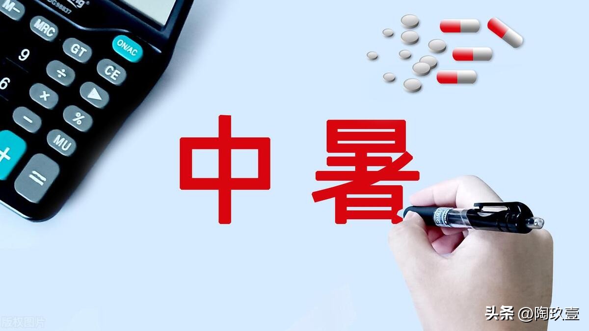 夏季工作大量出汗防止中暑喝什么,夏天工地上怎么预防中暑