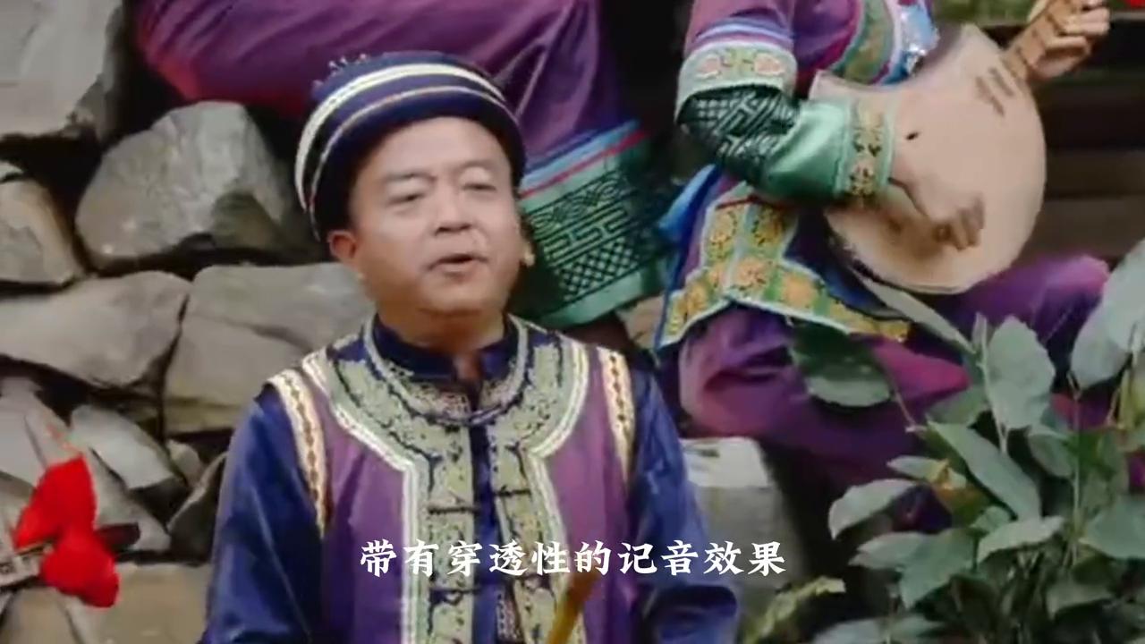 二十四、一秒钟解决日常乐音听不准的问题《中国乐系|基础...