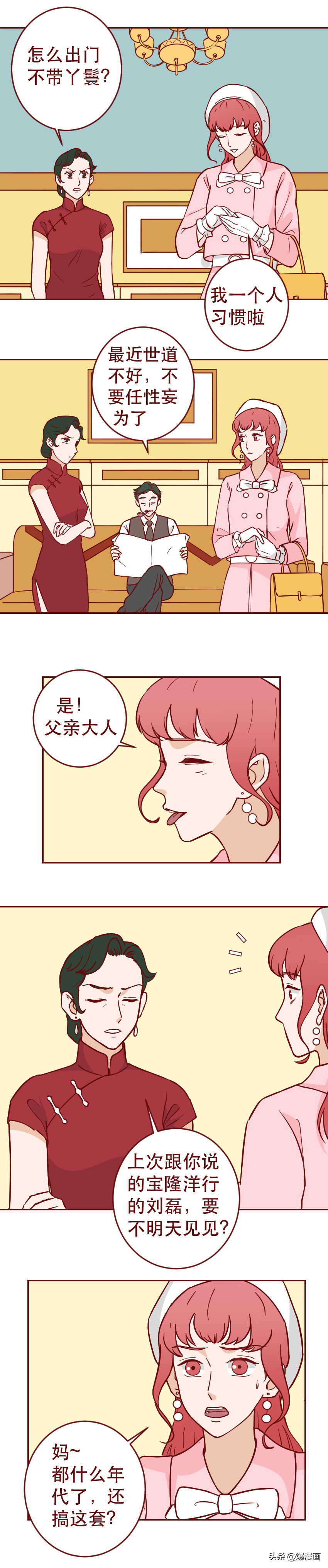 和富家女恋爱完整版,爱上富家女酿成悲剧生死相恋10年