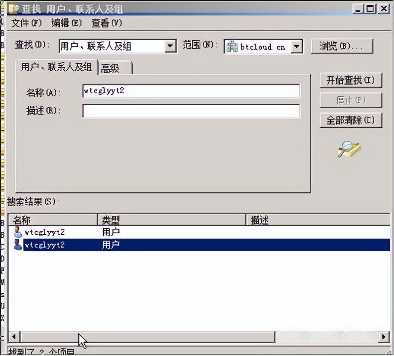 个别wifi登录不了lol,wifi用户登录不了