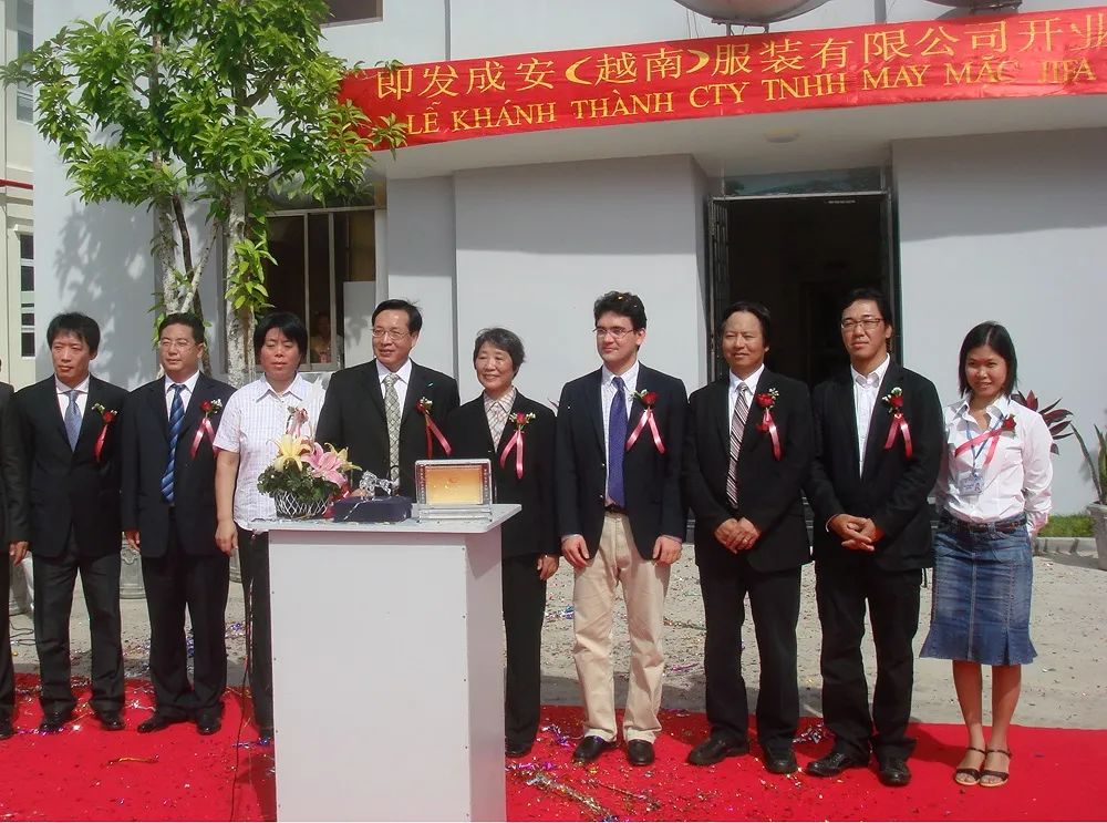 中国纺织集团,中国纺织集团公司