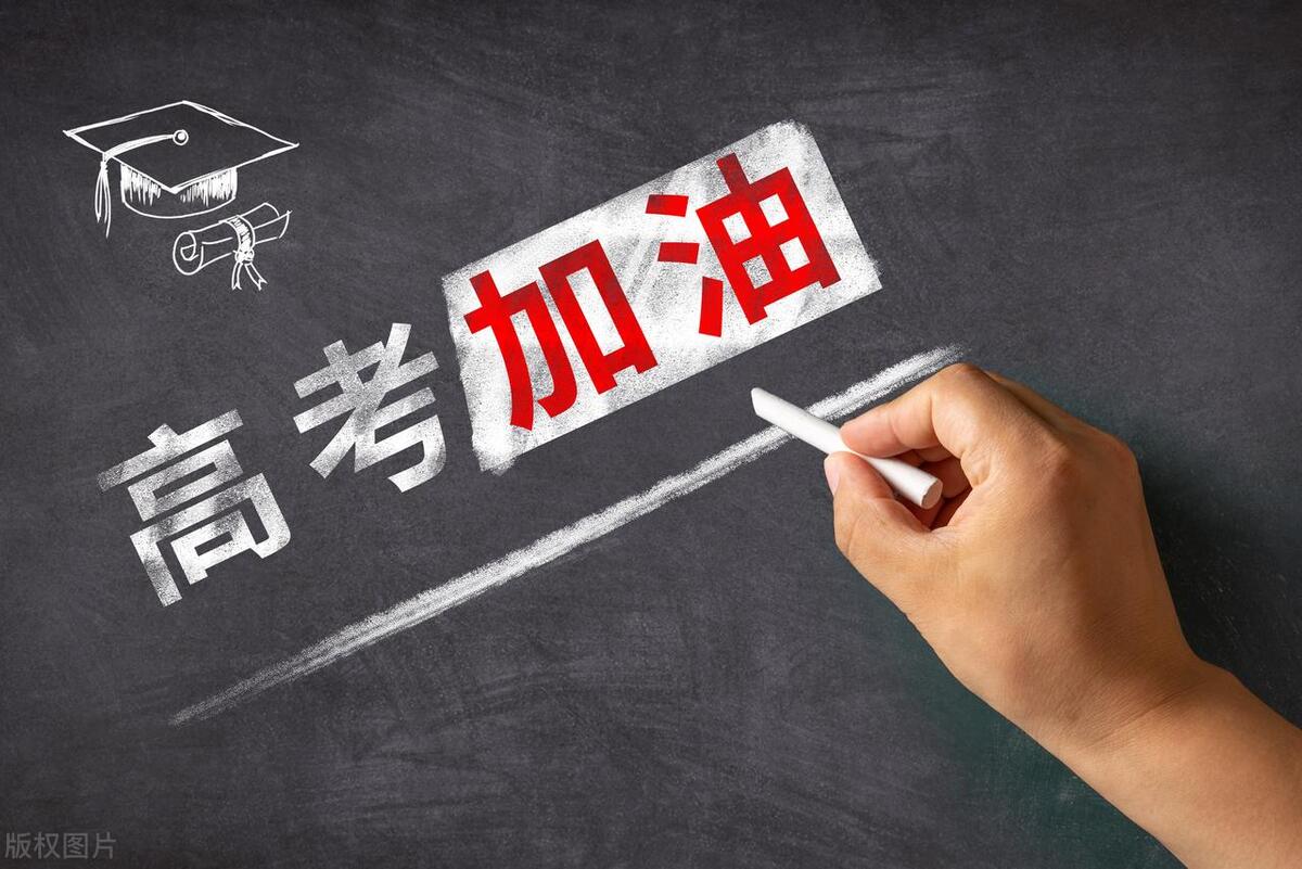 高考对我们来说究竟意味着什么,高考意味着什么我们为什么要高考