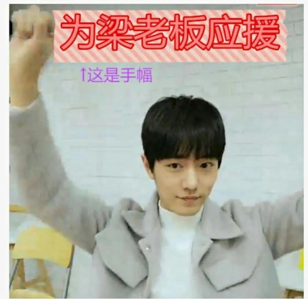 肖战微博上发自己的照片,肖战曾经的微博照片