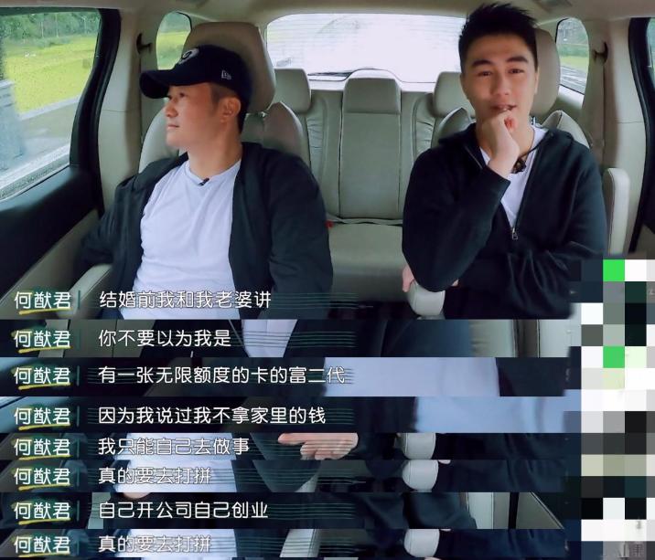 明明是富二代却还要拼命,明明是富二代却还要拼命的去挣钱