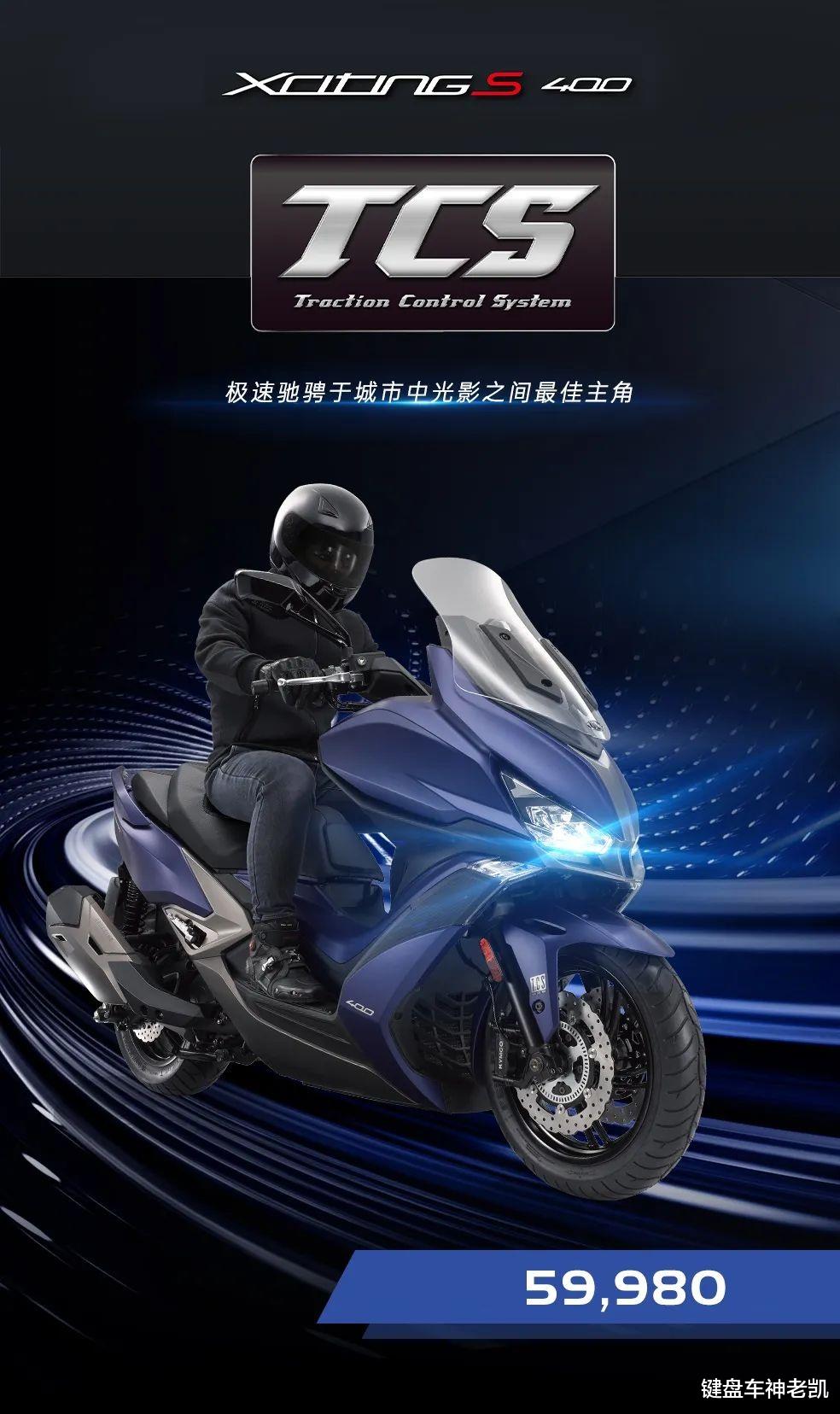 光阳xciting评测,光阳xcitings400续航