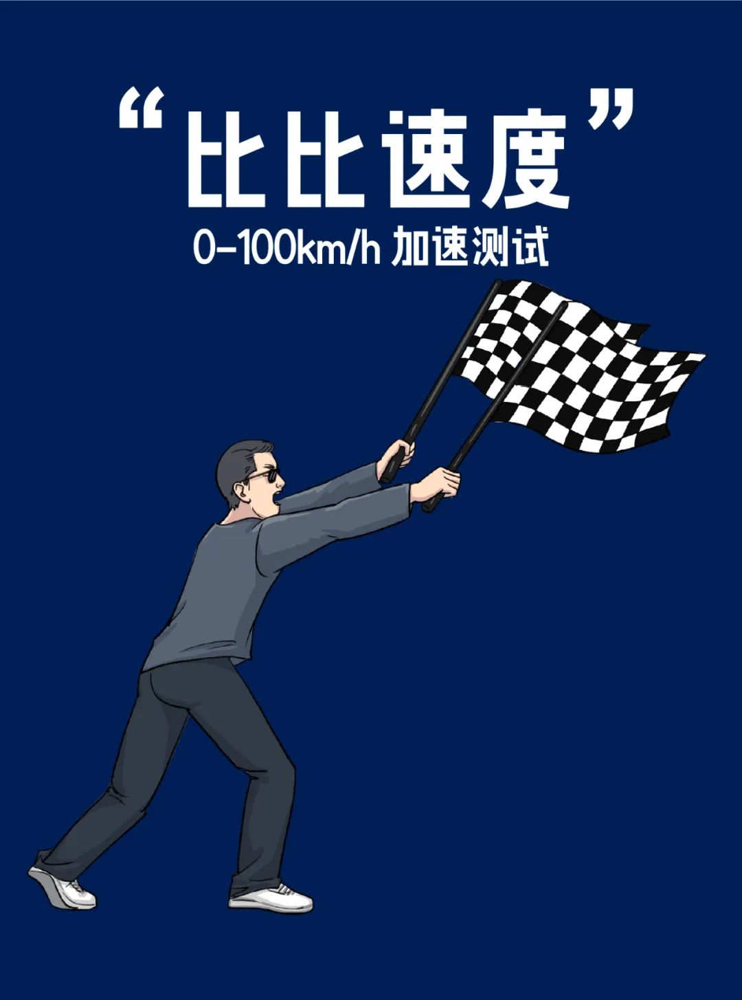 大众揽境：动力/轴距完胜汉兰达！3排6座不到30万？