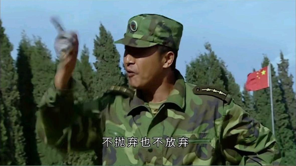 士兵突击不抛弃不放弃视频,士兵突击不抛弃不放弃下一句