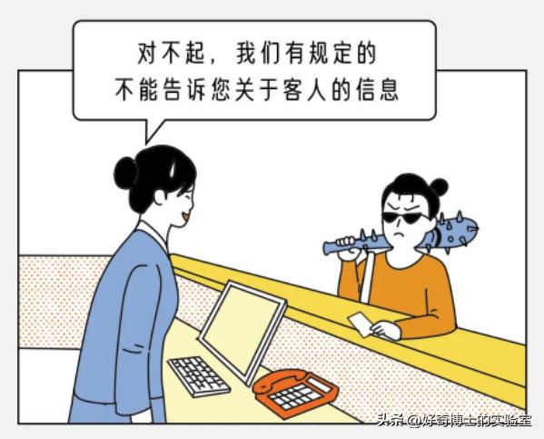 女朋友背着你去酒店,查询女友入住宾馆记录