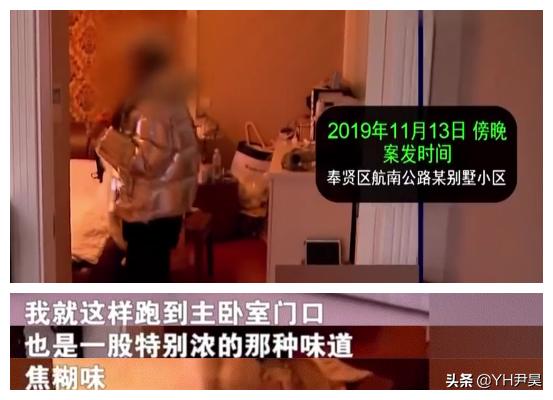 三家店盗窃案最新结果,上海保险柜盗窃案例分析