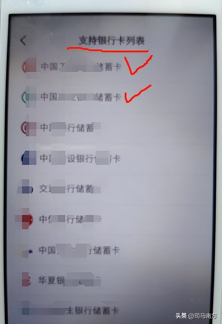 我今天去提现了，但是没有提现成功！主要有以下两个方面的原因