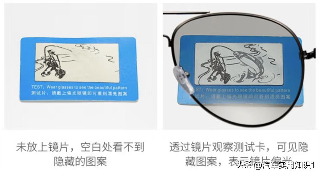 为何老司机都喜欢戴墨镜开车,为什么司机开车戴手套