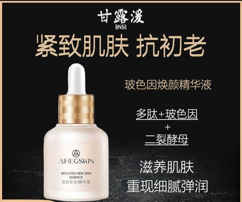 日本百元内什么牌子的眼霜好用,百元内去眼纹有效的眼霜