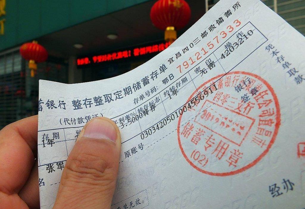 三大信号显示，全面降薪时代或来临！今年请保住工作，现金为王