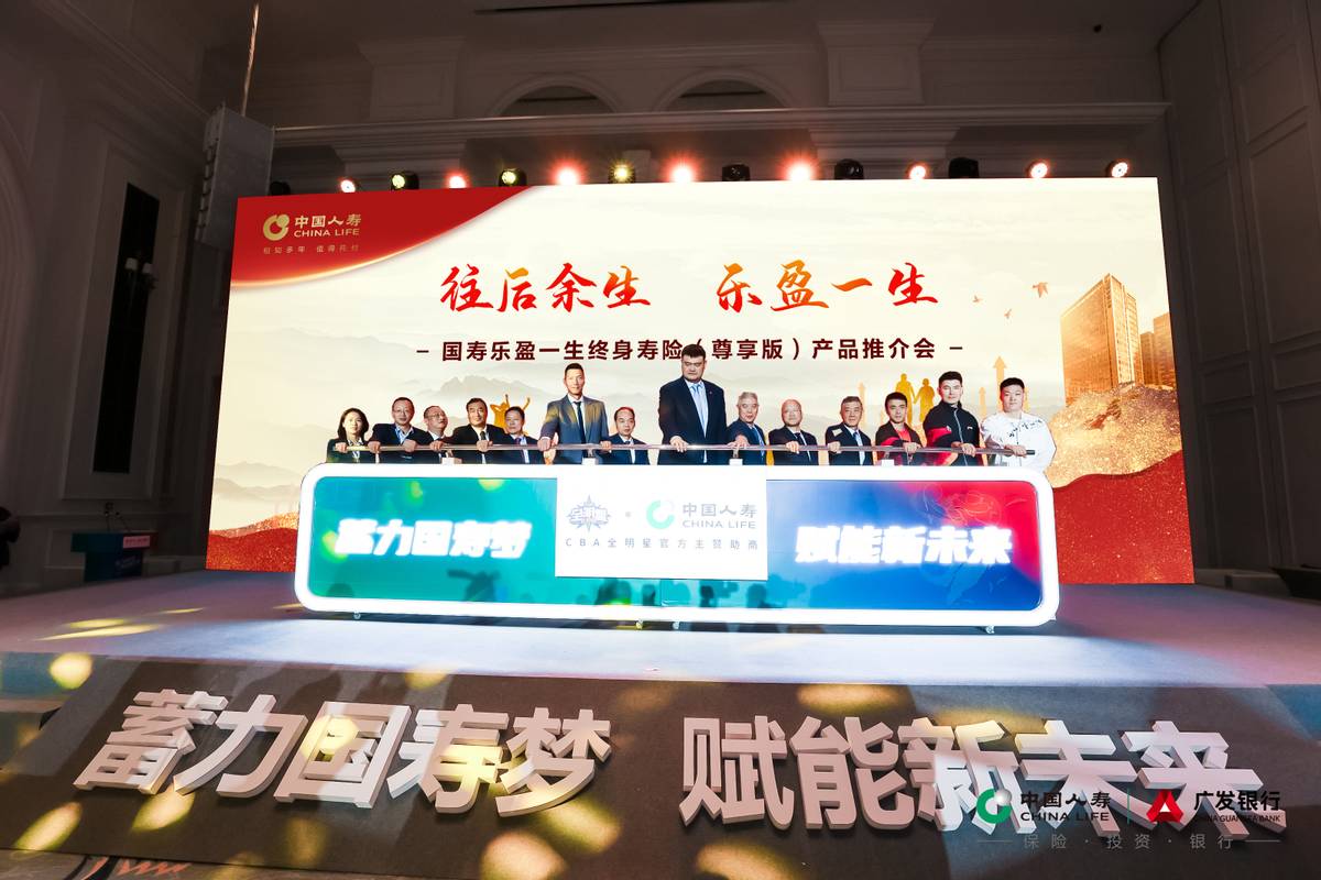 国寿乐盈一生终身寿险领取方法,国寿乐盈一生终身险尊享版