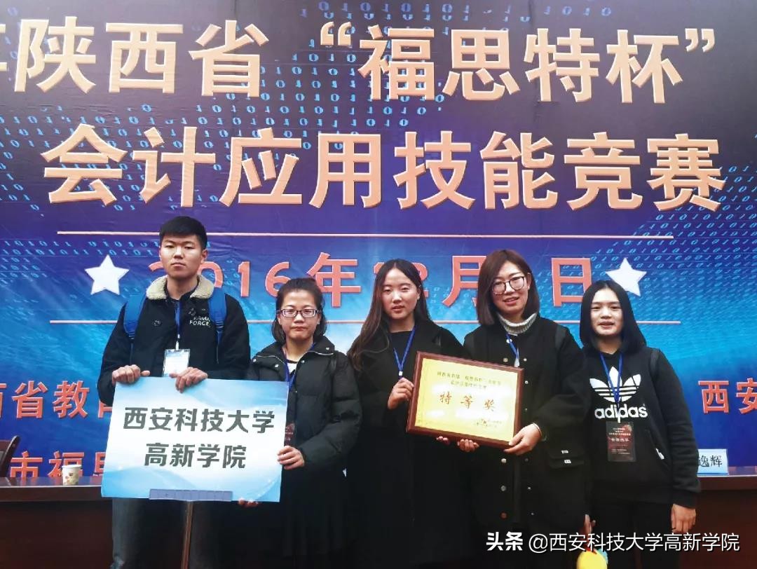 科大高新河南,科大高新二期