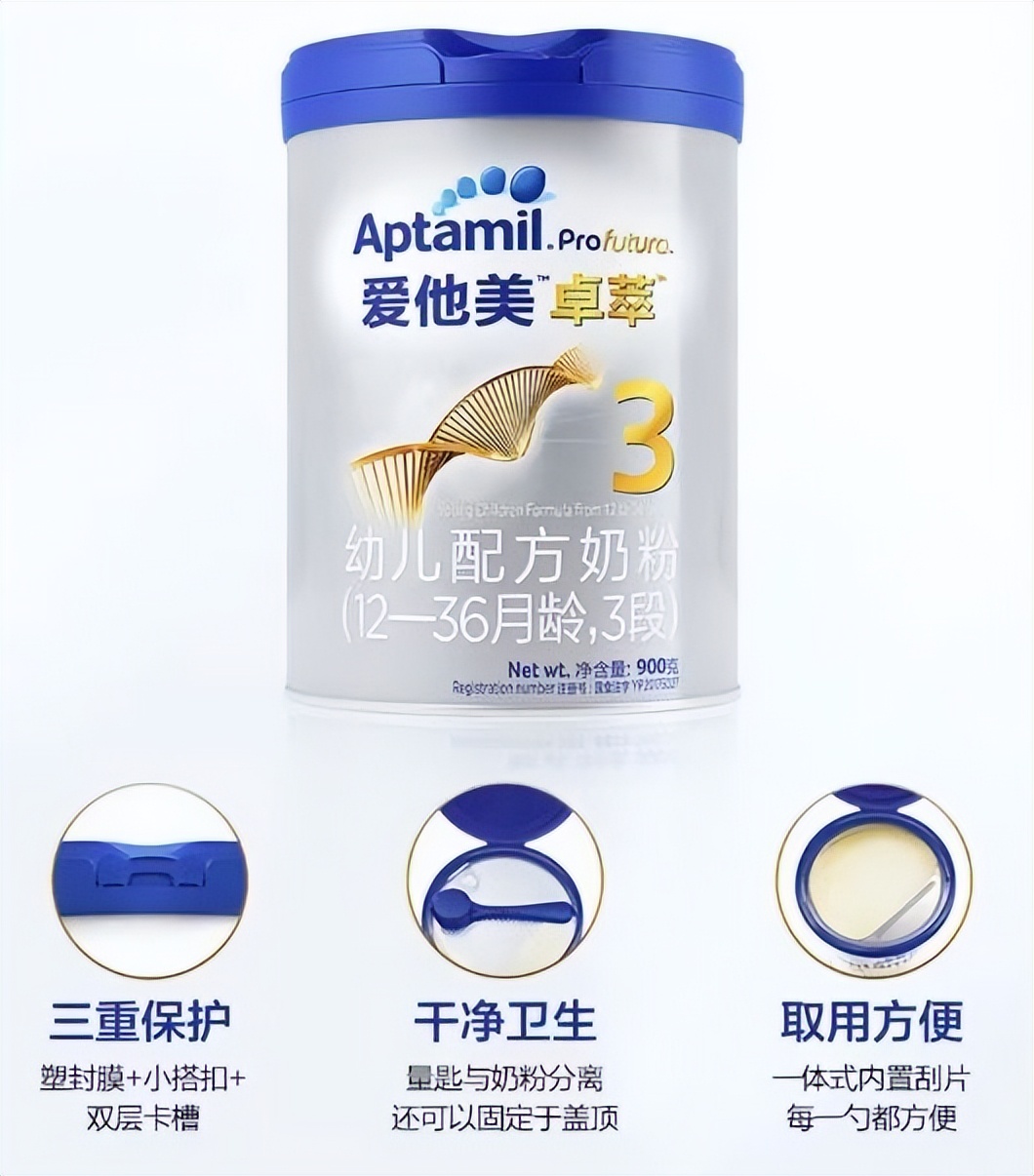 爱他美奶粉0-6个月哪款配方比较好,爱他美奶粉的3段优点和缺点