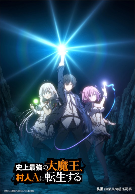 好看番剧推荐2021新番,今年最值得追的番剧