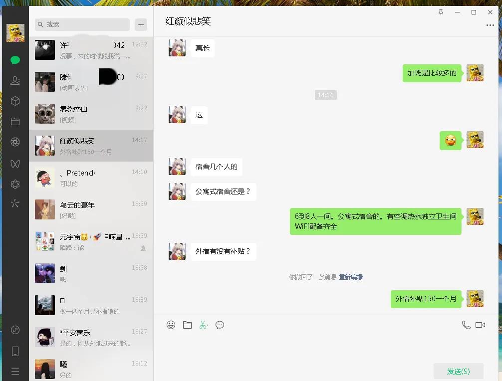 现在劳务中介这一行也不好干呀，还有必要继续做下去吗？