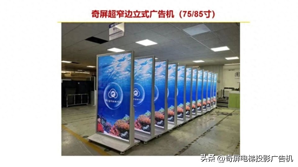 壁挂智能液晶屏广告机,智慧触控屏广告机