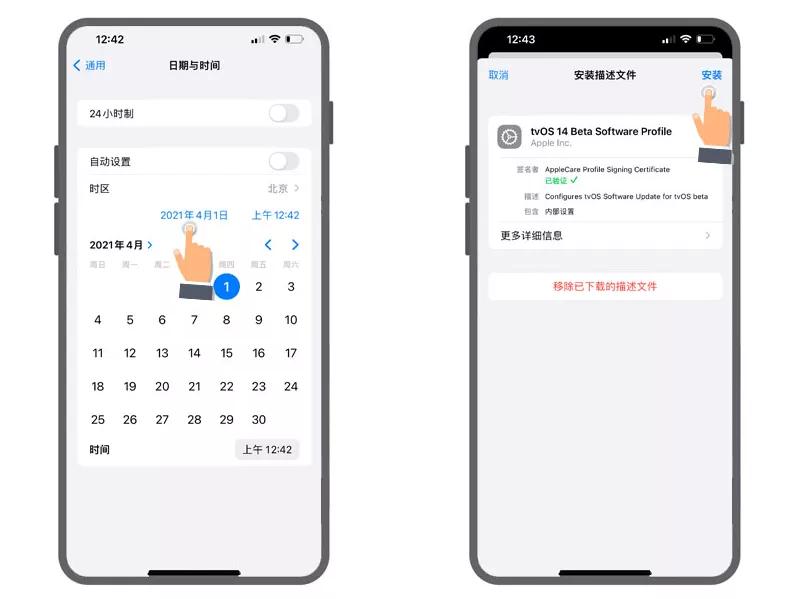 ios15怎么屏蔽系统更新,ios15如何屏蔽系统更新