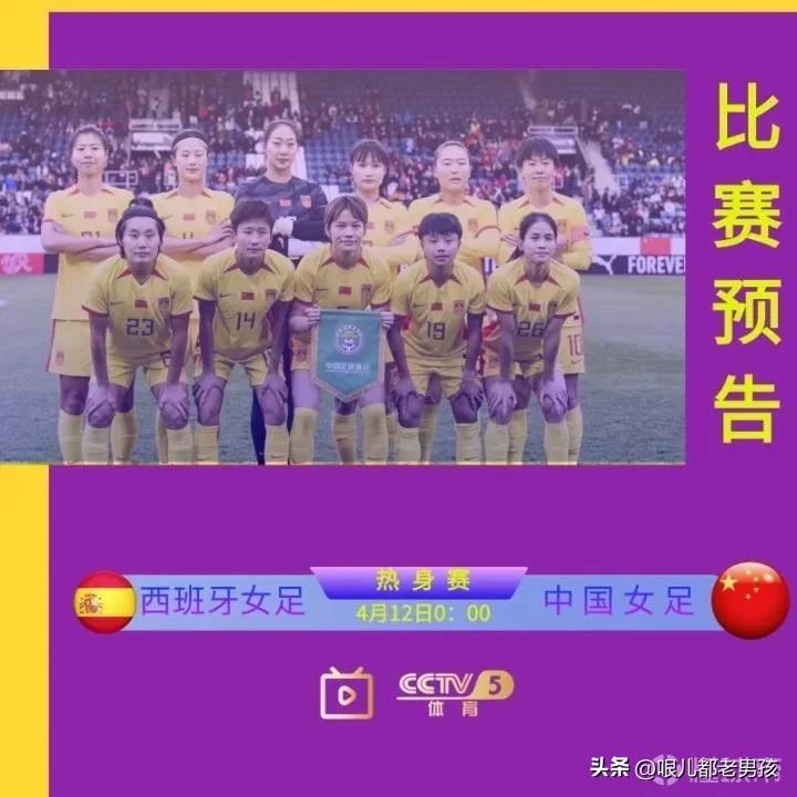 鍥介檯瓒崇悆鏂伴椈,鍥介檯璧涗簨瓒崇悆璧勮