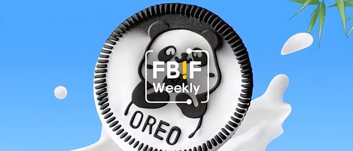 DQ×名侦探柯南推蛋糕冰淇淋；奥利奥熊猫饼干限定回归丨创新周报