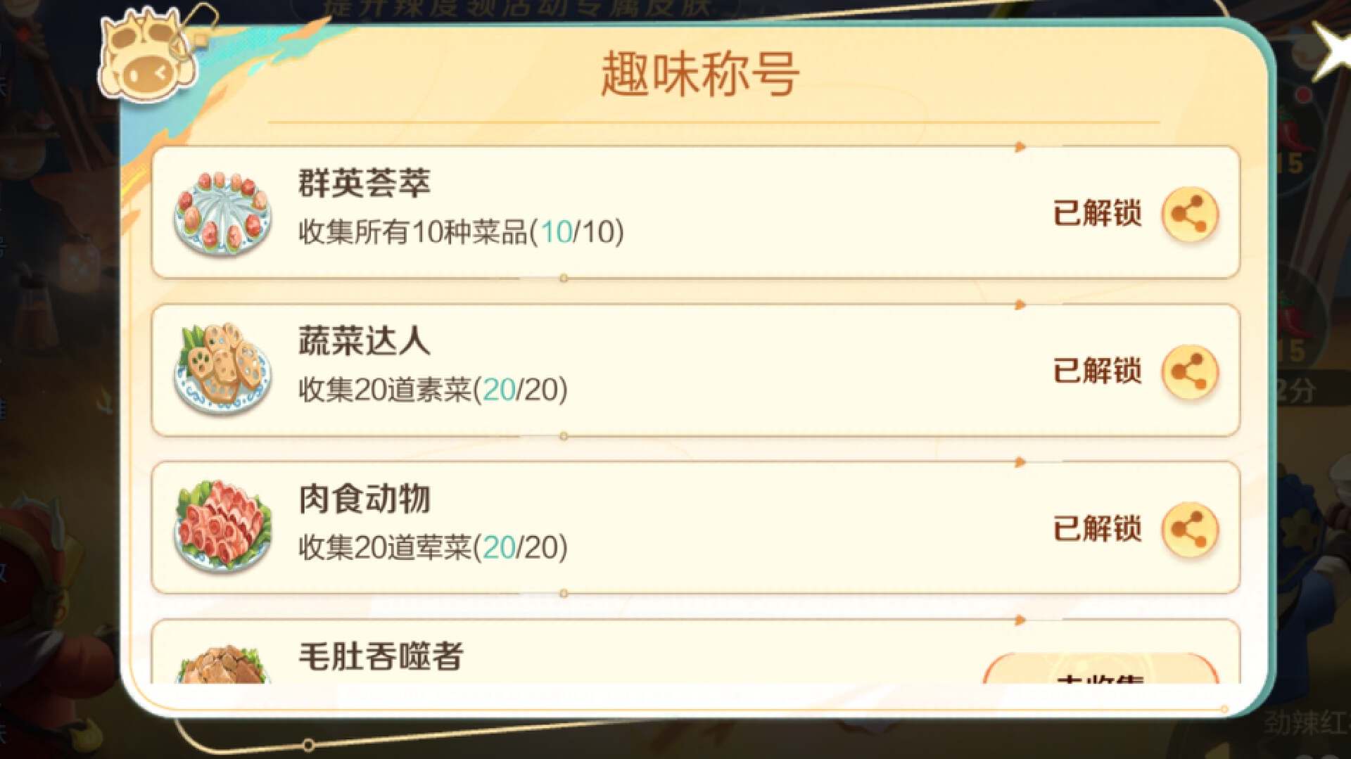 孙尚香皮肤返场,孙尚香战令星元皮肤什么时候返场