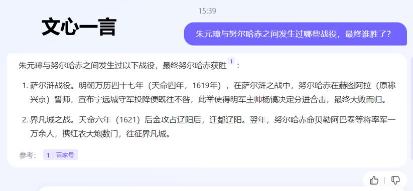 ai大模型效率,如何让ai控制模型