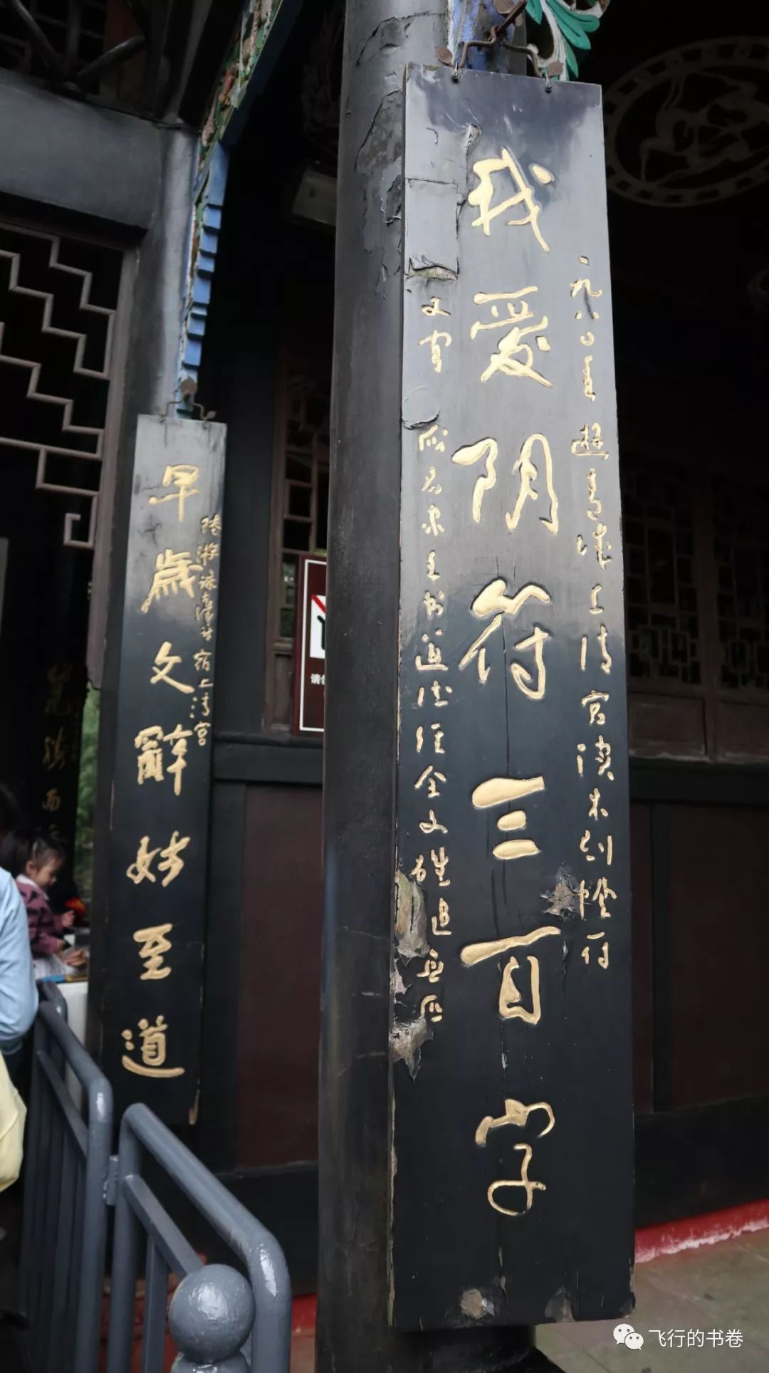 道教四大仙山你爬过几座,青城山为什么被称作道教第一山