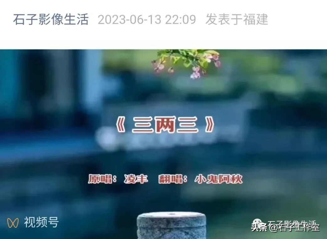 公众号和视频号关联互通,怎样把视频号和公众号同步