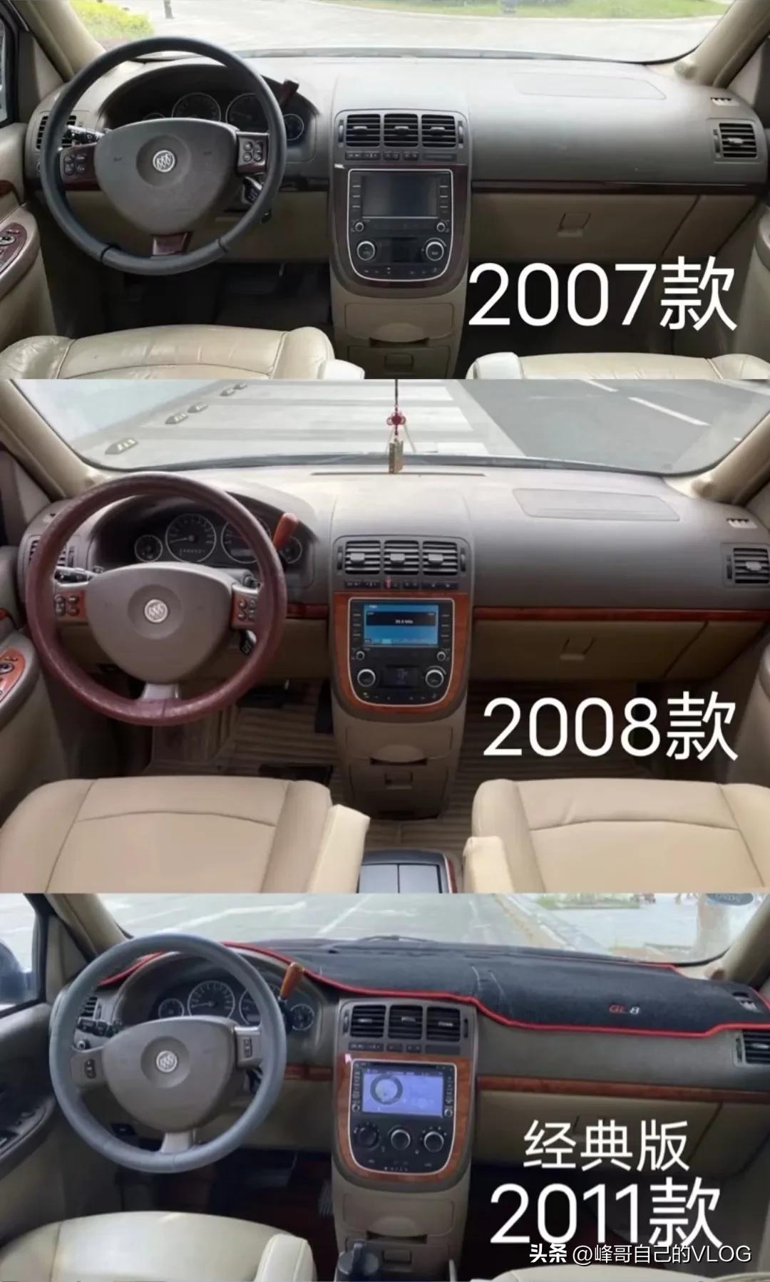 2004款3.0别克gl8技术参数,2004款别克gl8内饰