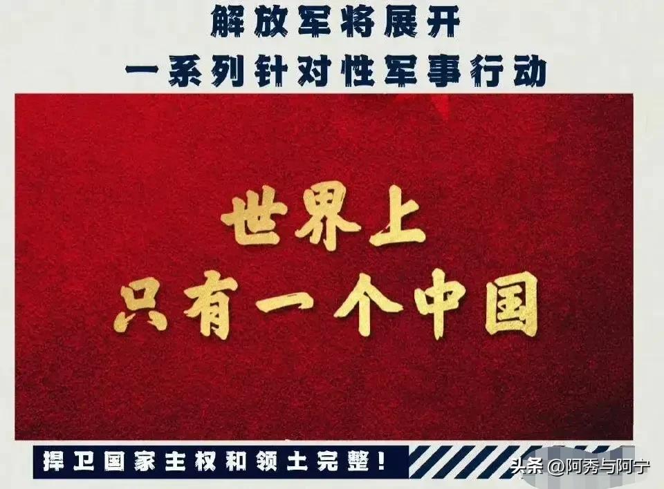 “武统”的条件是什么，风险在哪，如何实施，现在有必要吗