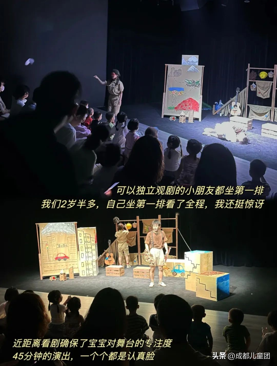 有必要带孩子去看儿童剧吗,为什么要带娃去看儿童剧