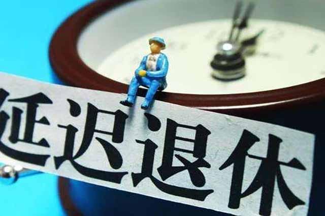 辞职后被踢出工作群被同事拉黑,退休了退出单位同事群