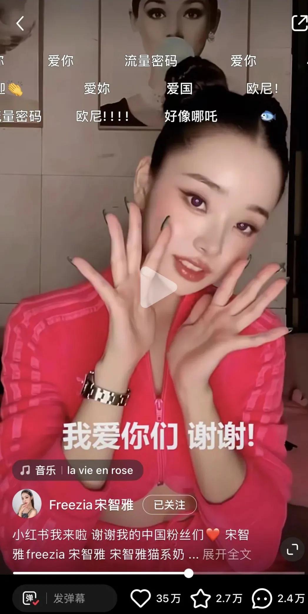 2022第一个现象级顶流,女顶流最新消息