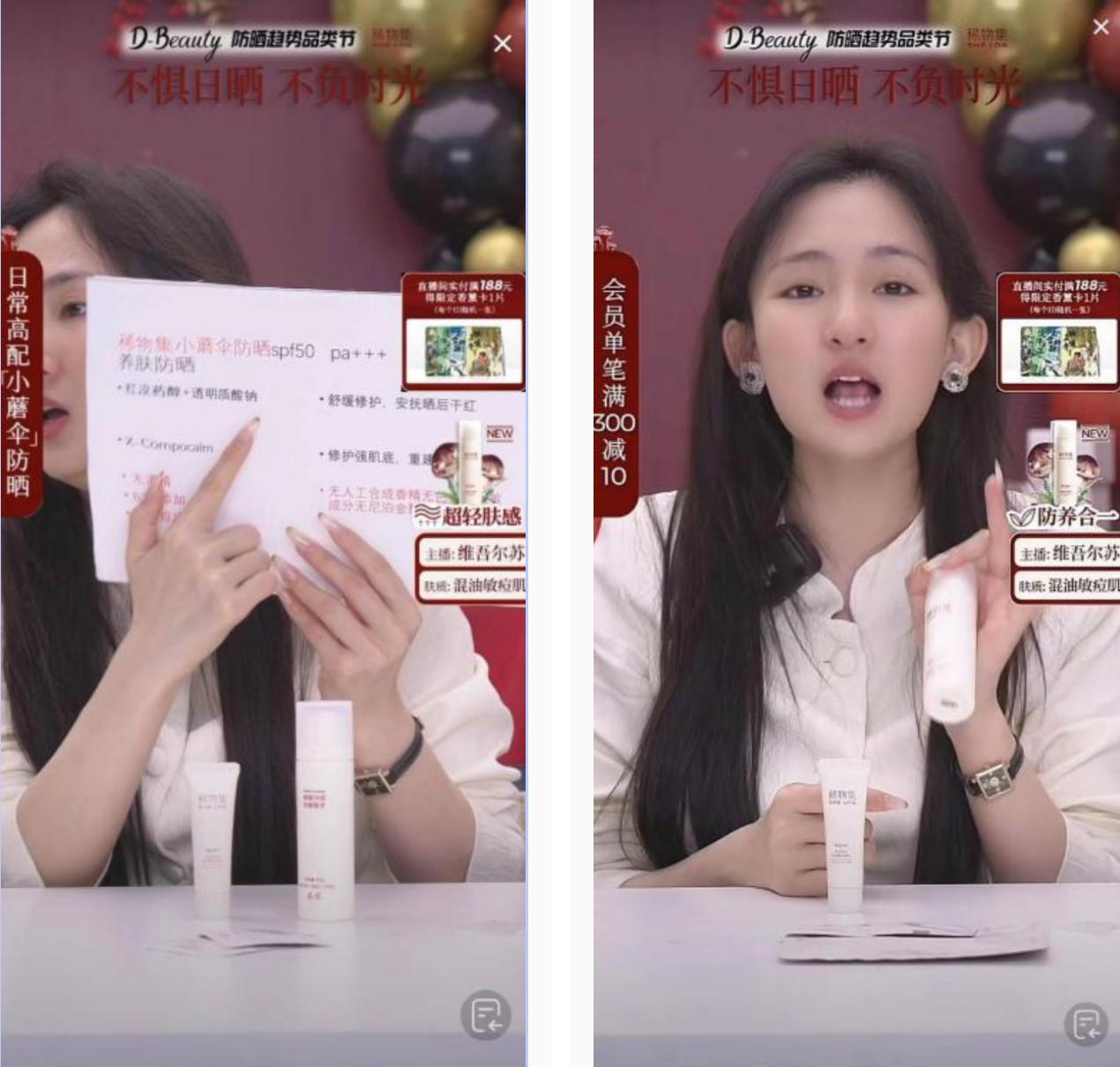 抖音美妆行业的趋势,抖音电商美妆行业趋势怎么样