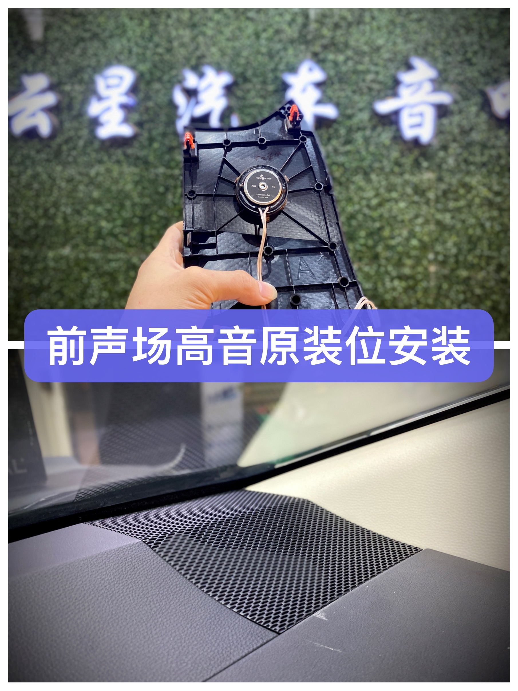 卡罗拉改装摩雷音响阳江,丰田卡罗拉改装te37轮毂