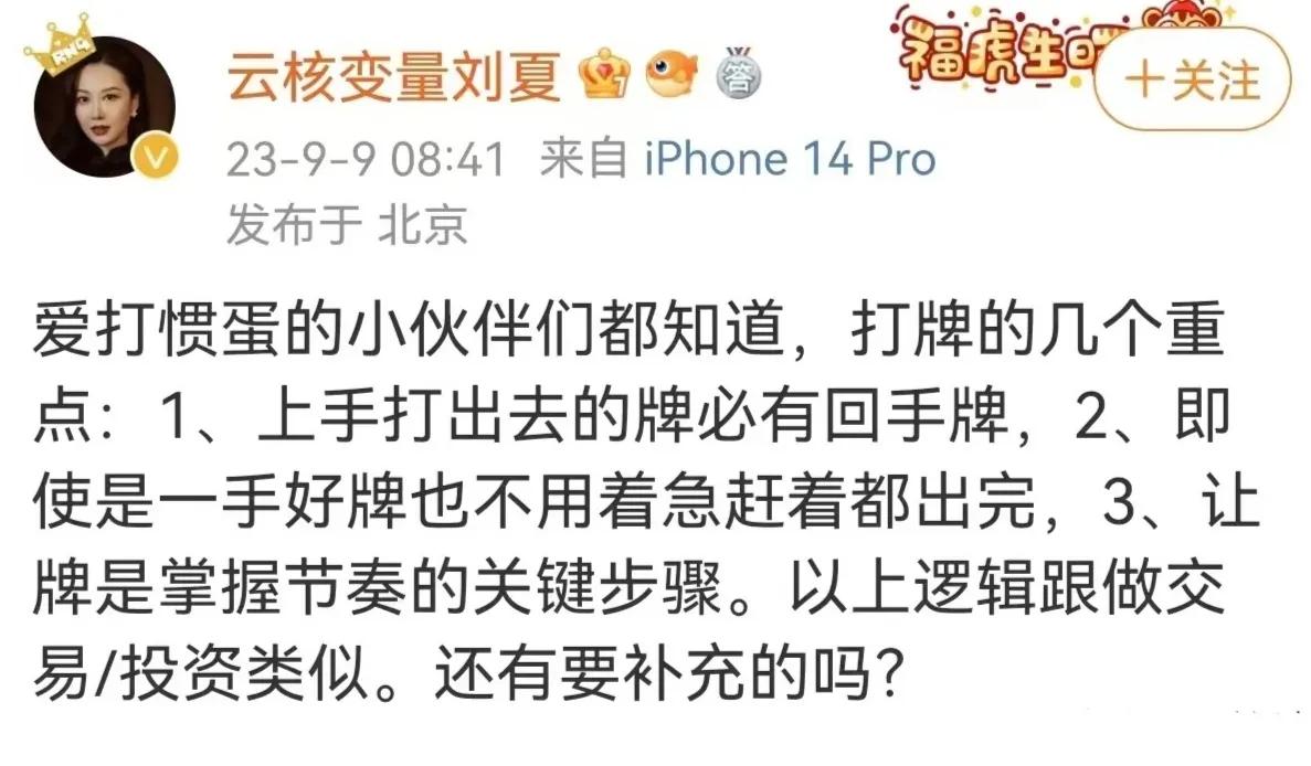 女人的世界大结局,女人的世界大结局片段