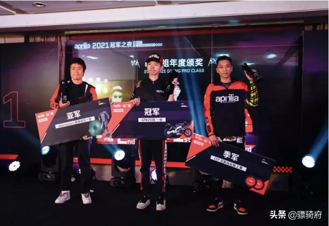 因为专注所以专业——2021阿普利亚统一赛肇庆站暨年度总决赛