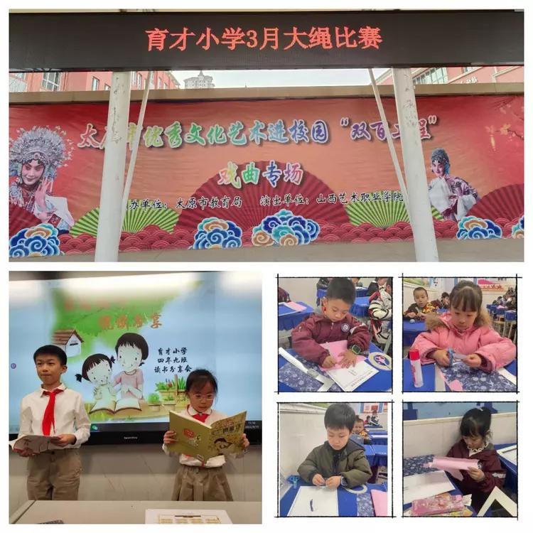 鑲叉墠灏忓绱犺川鏁欒偛,鑲叉墠灏忓鏁欒偛鐞嗗康