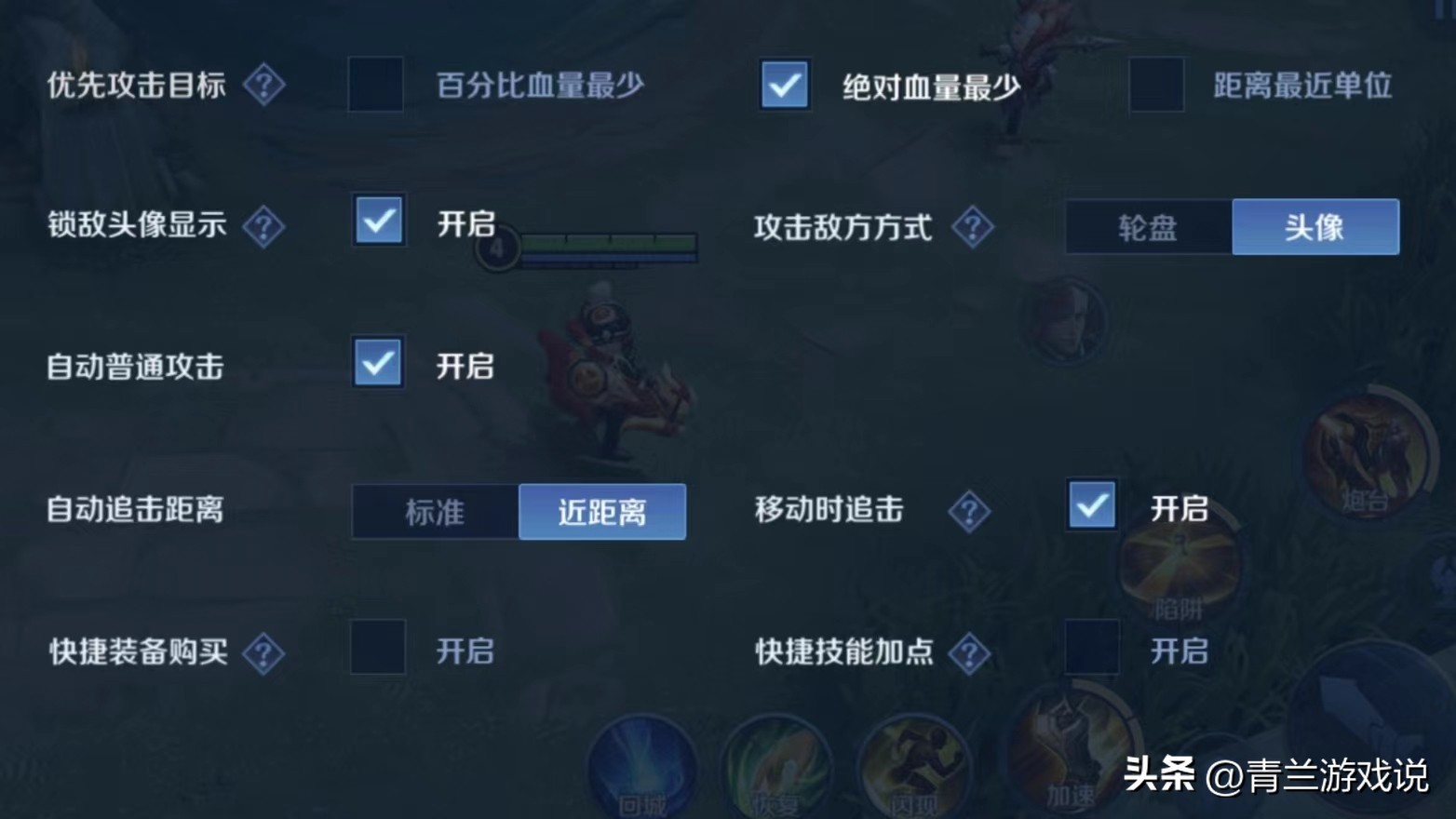 王者荣耀黄忠s35强吗,王者荣耀s30黄忠铭文