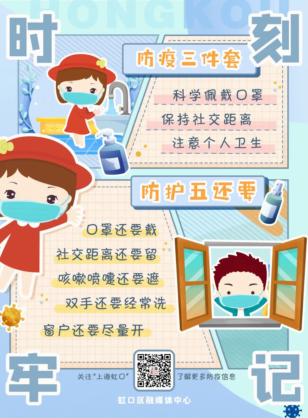 这个地方上榜啦!小虹带你足不出户,云赏美景!