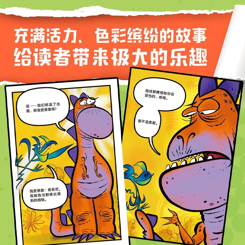 这是什么神仙快乐！让孩子们笑得横七竖八，咯咯咯不停