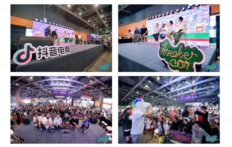 来抖音玩潮流,抖音电商文化