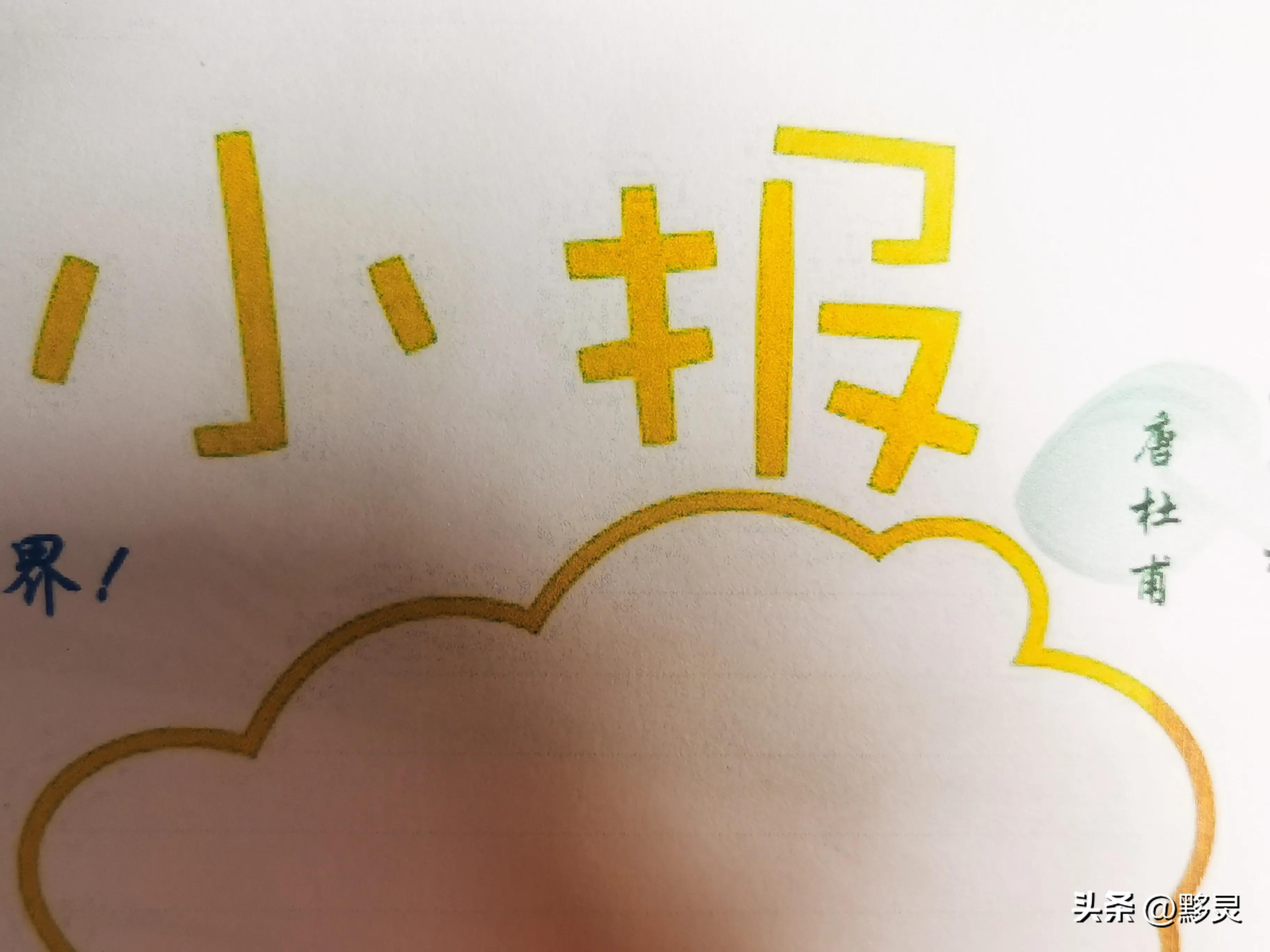 教你解决彩色打印机彩色色打印不出来的问题，开学检查维护打印机