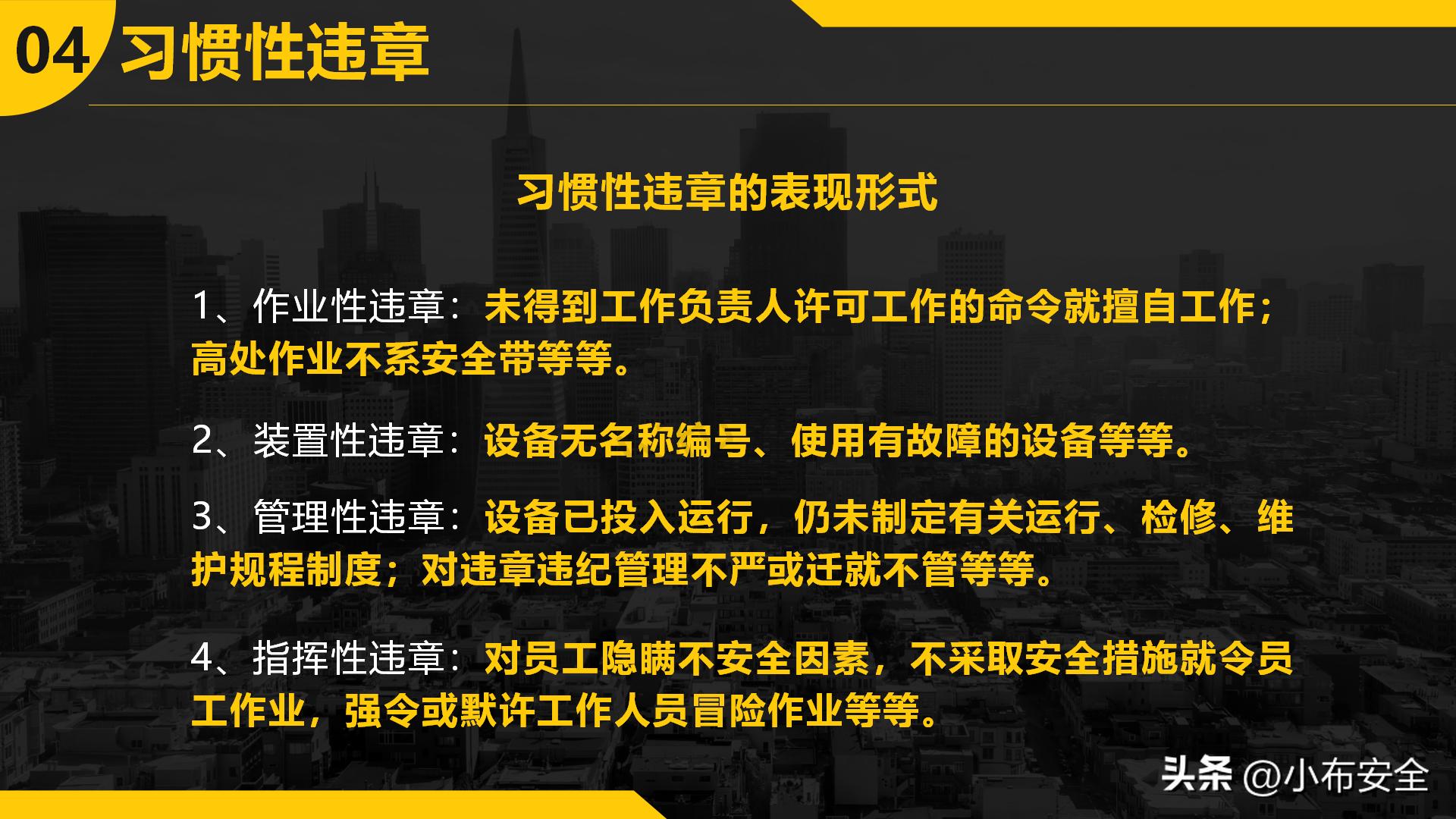 ppt不稳定怎么解决,ppt如何不出现安全警告