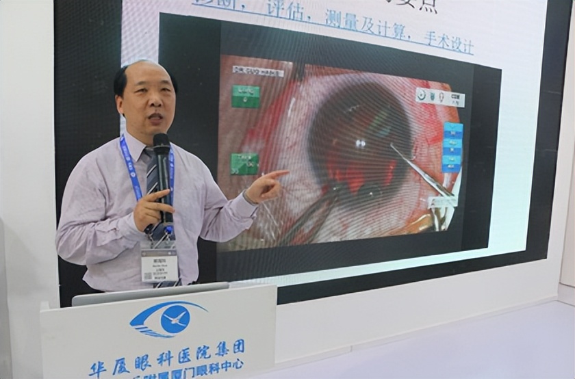 眼科专家郭海科,上海和平眼科医院郭海科