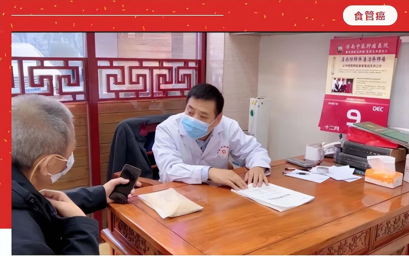 秦旭东治癌案例,秦旭东治疗癌症