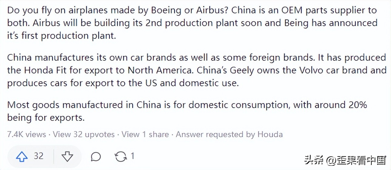 美版知乎:为什么“中国制造”质量很差?这个锅中国不背