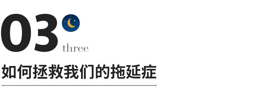 终结拖延症这本书怎么样,一篇文章终结你的拖延症